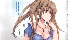 邪恶亲嘴漫画大全,漫画中的禁忌之吻